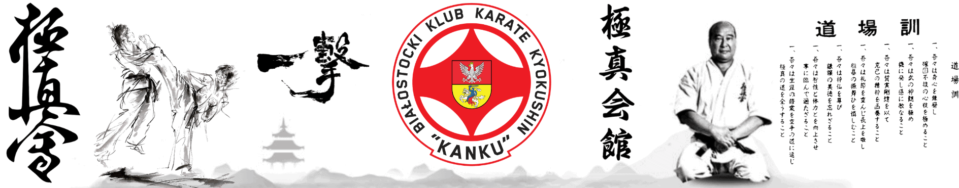 Białostocki Klub Karate Kyokushin KANKU